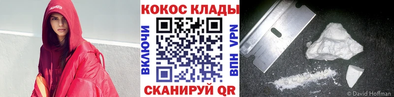Купить закладку Галлюциногенные грибы  МЕФ  СК  Бошки Шишки  ГАШ  Cocaine  Солигалич