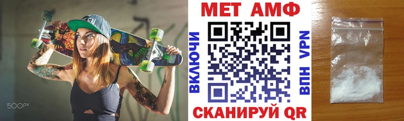 Купить где  Солигалич  Амфетамин 97% 