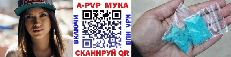 Купить  Солигалич  Alfa_PVP СК КРИС 