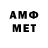 Гашиш AMNESIA HAZE Anton Evgen