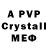 Героин афганец AE29 PRODUCTIONS