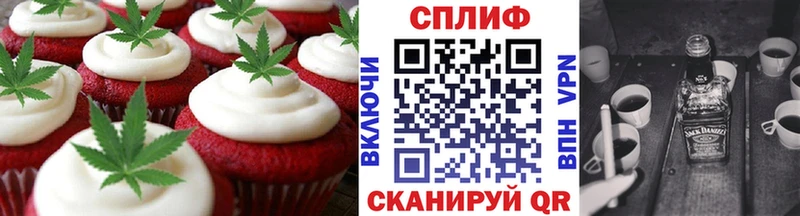Купить где  Солигалич  Еда ТГК марихуана 