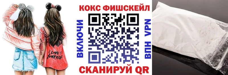 Купить  Солигалич  Cocaine Columbia 