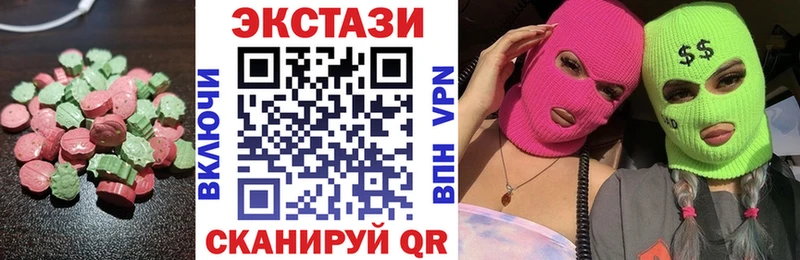 Ecstasy 280мг  Купить  Солигалич 