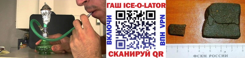 Купить закладки  Солигалич  ГАШИШ Premium 