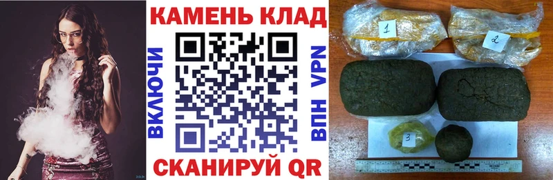 Гашиш убойный Солигалич