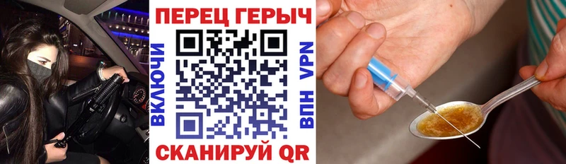 ГЕРОИН афганец  Купить закладки  Солигалич 
