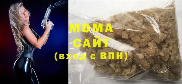 соль ск Мегион