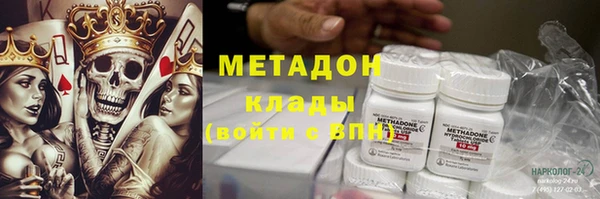 соль ск Мегион