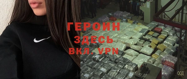 бутират Медногорск