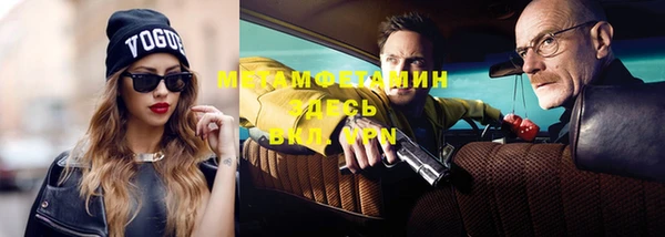 соль ск Мегион