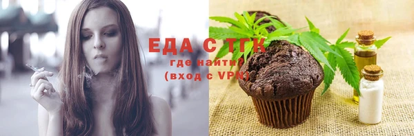 бутират Медногорск