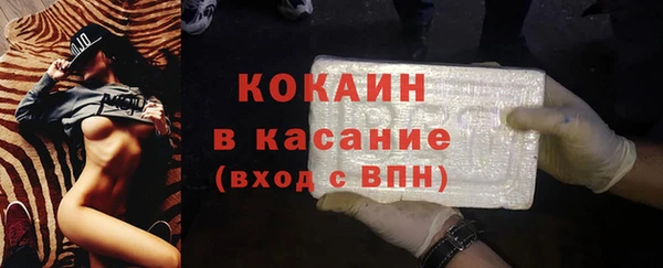 бутират Медногорск