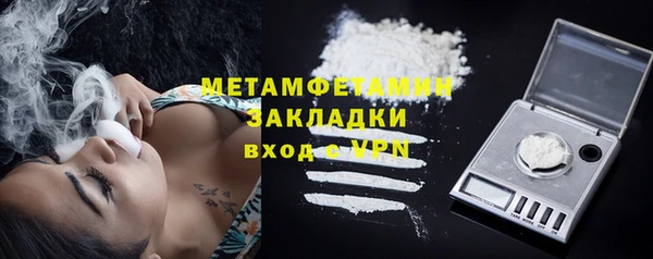 соль ск Мегион