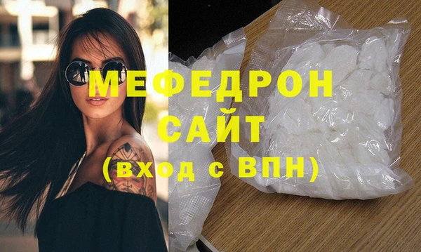 бутират Медногорск