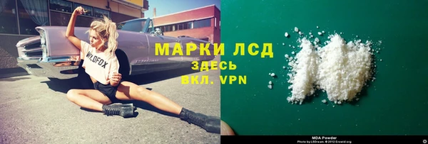 соль ск Мегион