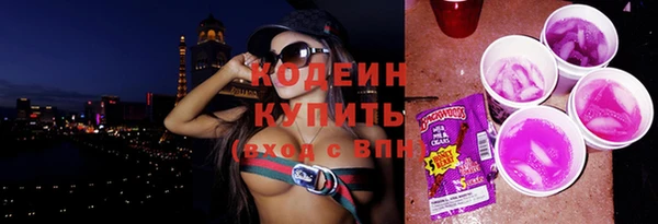 бутират Медногорск