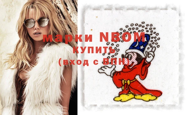 бутират Медногорск