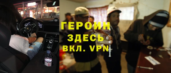 соль ск Мегион