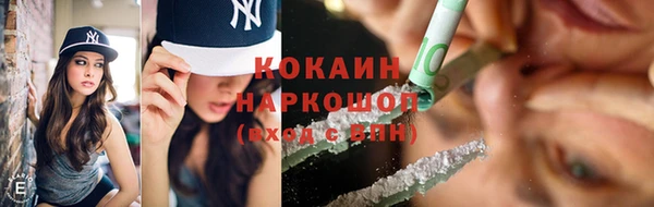 соль ск Мегион