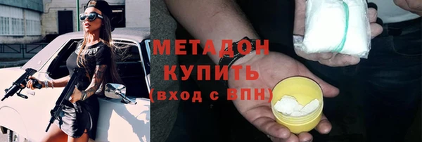 бутират Медногорск