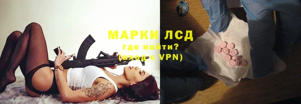 бутират Медногорск