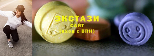 бутират Медногорск