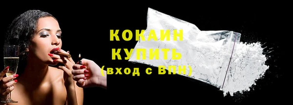 бутират Медногорск