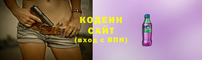 бутират Медногорск