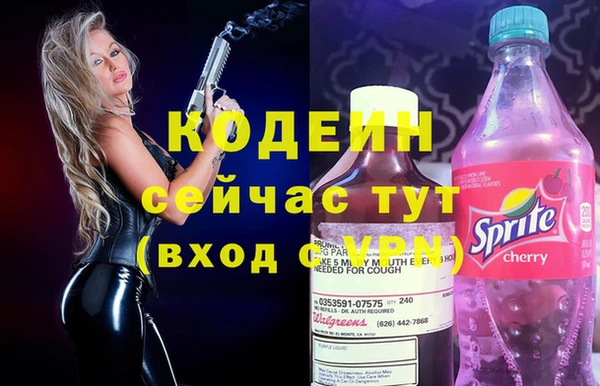 соль ск Мегион