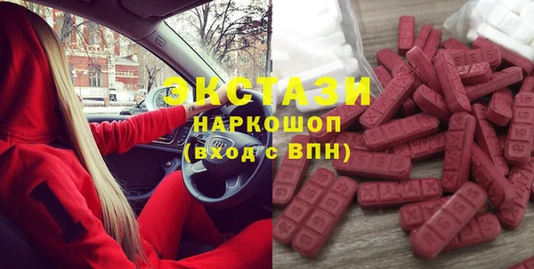 соль ск Мегион