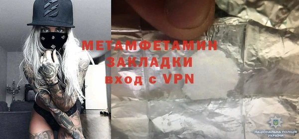 соль ск Мегион