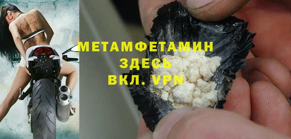 бутират Медногорск
