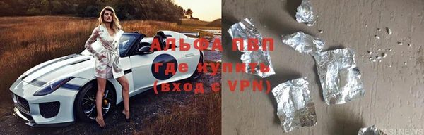 соль ск Мегион