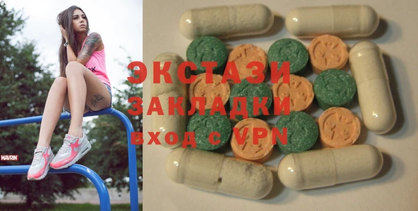 соль ск Мегион