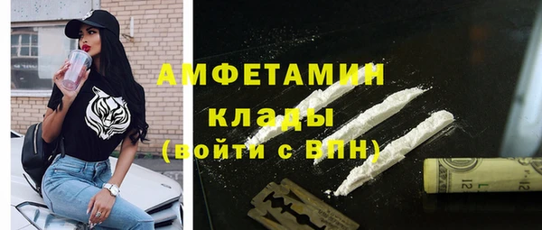 соль ск Мегион