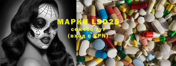 меф Медвежьегорск