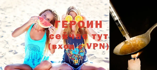 бутират Медногорск
