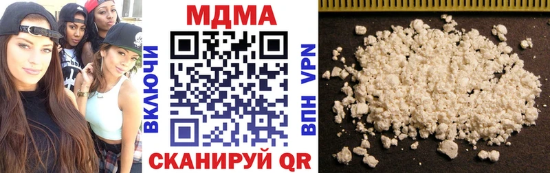 Купить закладки Солигалич MDMA кристаллы