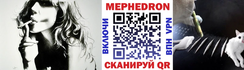 Меф 4 MMC  Купить закладки  Солигалич 