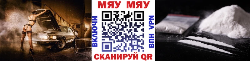 МЕФ мука Солигалич