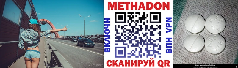 Купить закладки  Солигалич  МЕТАДОН VHQ 