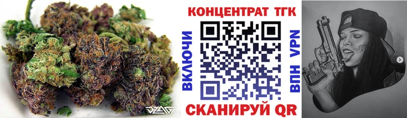 Дистиллят ТГК концентрат  Купить  Солигалич 