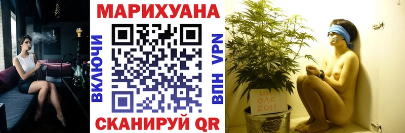 Купить  Солигалич  МАРИХУАНА Ganja 
